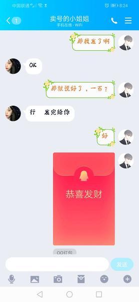 澄清吃瓜视频在线观看免费,揭秘澄清吃瓜视频在线观看全攻略  第3张