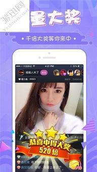 阿疯直播爆料视频大全下载,揭秘幕后真相，带你领略直播界的风云变幻  第3张