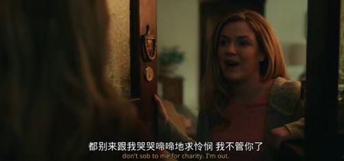 透明人 的电影在线观看,揭秘人体奥秘的惊悚之旅  第3张