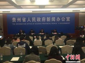 贵州新闻记者爆料视频,揭秘当地民生问题背后的真相  第1张