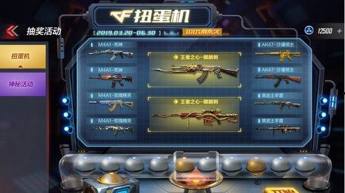 最新cf手游活动爆料,惊喜福利等你来拿! 第1张 最新cf手游活动爆料,惊喜福利等你来拿! 第1张