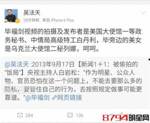 爆料最新事件视频大全,揭秘热点瞬间 第1张 爆料最新事件视频大全,揭秘热点瞬间 第1张