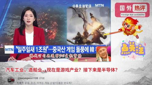 魔都最新爆料新闻报道是真的吗,新闻报道真实性揭秘  第2张