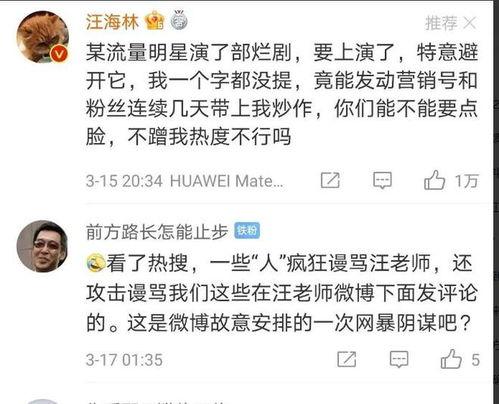 不好猜的娱乐爆料是什么,那些让人意想不到的幕后秘密大揭秘  第1张