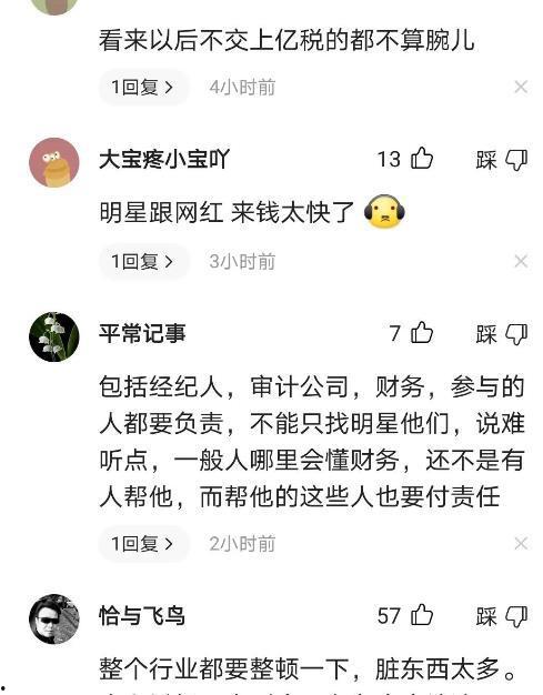 不好猜的娱乐爆料是什么,那些让人意想不到的幕后秘密大揭秘  第2张