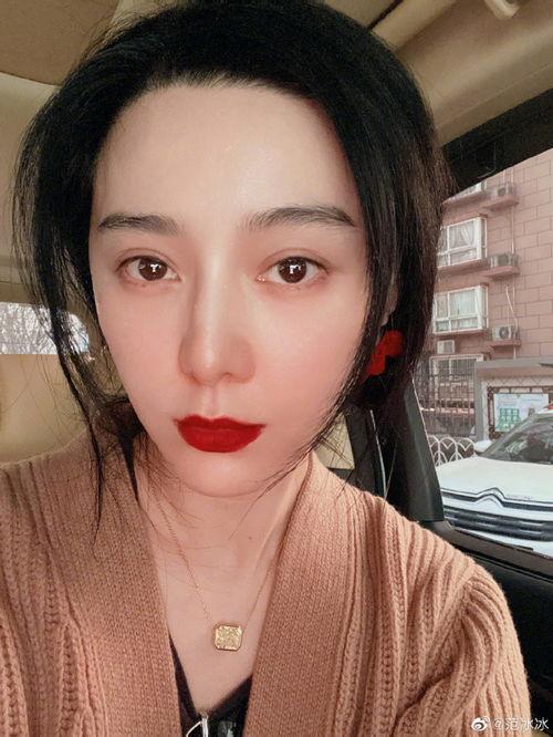 范冰冰自拍爆料视频大全,独家爆料背后的故事  第2张