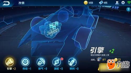 qq飞车手游改装车最新爆料,改装车新爆料,速度与激情再升级! 第1张 qq飞车手游改装车最新爆料,改装车新爆料,速度与激情再升级! 第1张