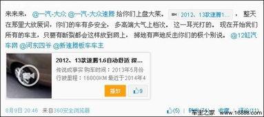 深圳新闻现场今日爆料视频,独家视频爆料,揭秘事件背后真相 第1张 深圳新闻现场今日爆料视频,独家视频爆料,揭秘事件背后真相 第1张