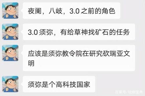 凌人最新爆料,揭秘娱乐圈幕后真相 第1张 凌人最新爆料,揭秘娱乐圈幕后真相 第1张