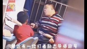 抓哥最早被爆料的视频  第2张