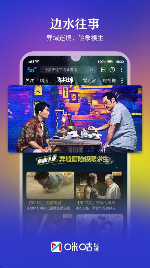 马老师爆料韦神视频播放,揭秘电竞选手幕后生活  第2张