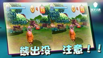 吃瓜大作战电影免费观看,免费观影，揭秘娱乐圈风云  第2张