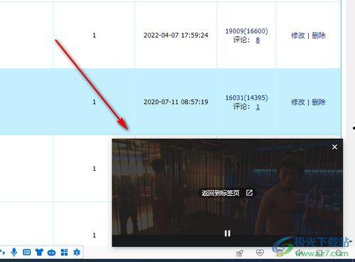 口播爆料视频大全最新版 第3张 口播爆料视频大全最新版 第3张