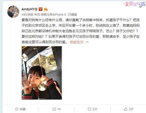 东北小森哥爆料视频全集,揭秘幕后真相与精彩瞬间 第2张 东北小森哥爆料视频全集,揭秘幕后真相与精彩瞬间 第2张