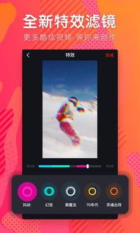 火山小视频最新爆料  第3张