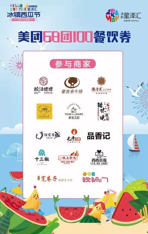 全网免费吃瓜福利,免费吃瓜福利大放送! 第2张 全网免费吃瓜福利,免费吃瓜福利大放送! 第2张