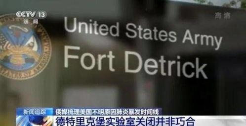 德堡实验室网友爆料视频,揭秘神秘实验室惊人内幕 第2张 德堡实验室网友爆料视频,揭秘神秘实验室惊人内幕 第2张