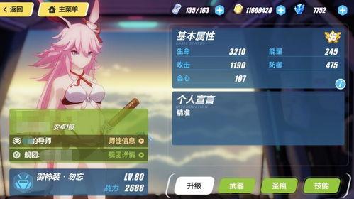 原神最新服装爆料视频在哪看,时尚与魔力的完美融合