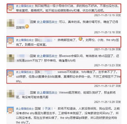 新闻爆料道具图片,新闻爆料背后的秘密武器  第3张